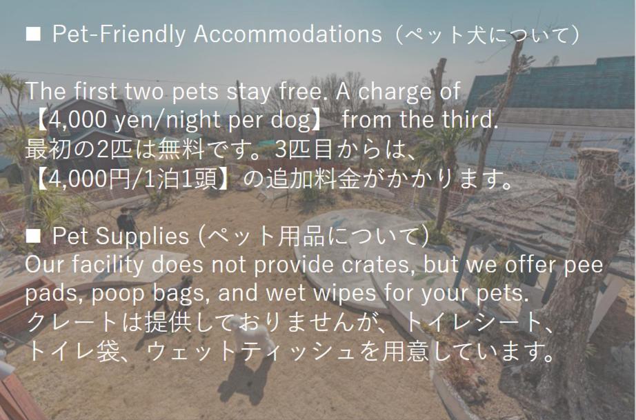Appartamento むっくのおうち Ito  Esterno foto
